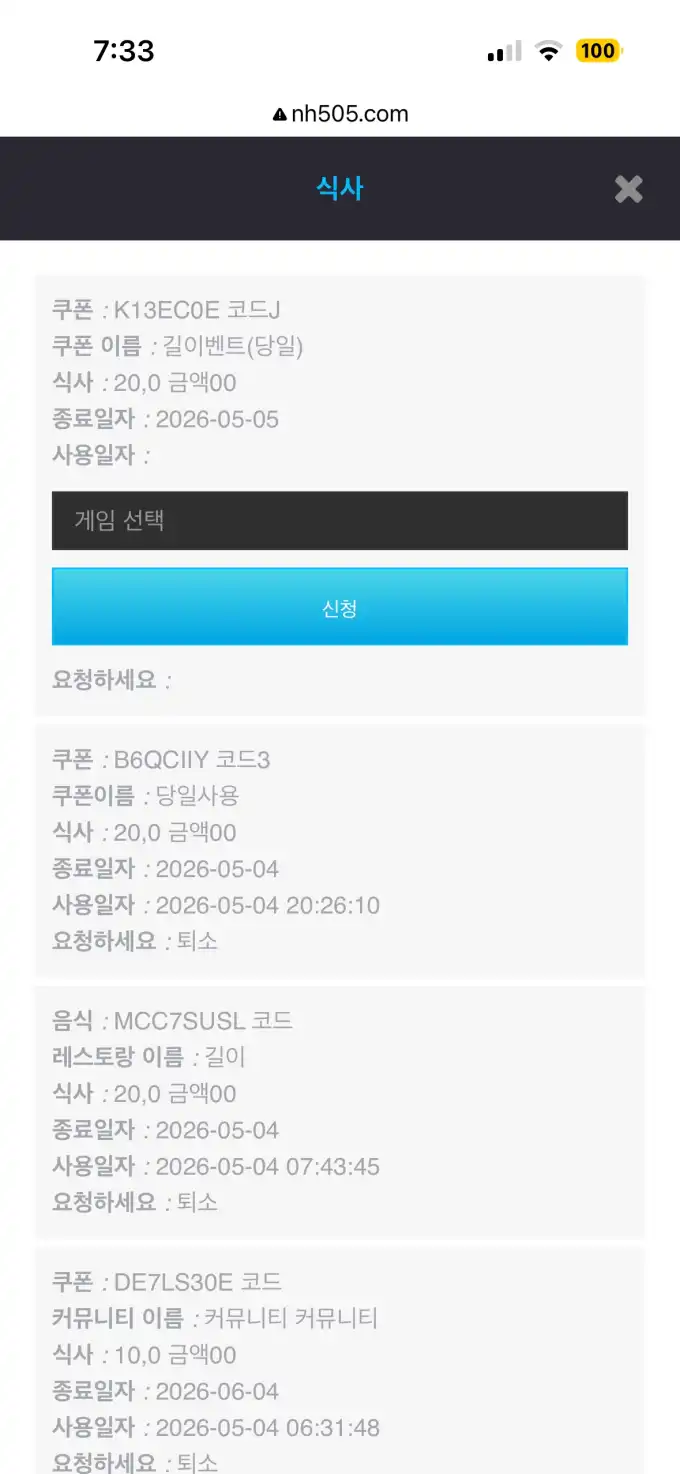 슬롯 슬롯 당첨내역 이미지 슬롯머신후기 온라인슬롯추천