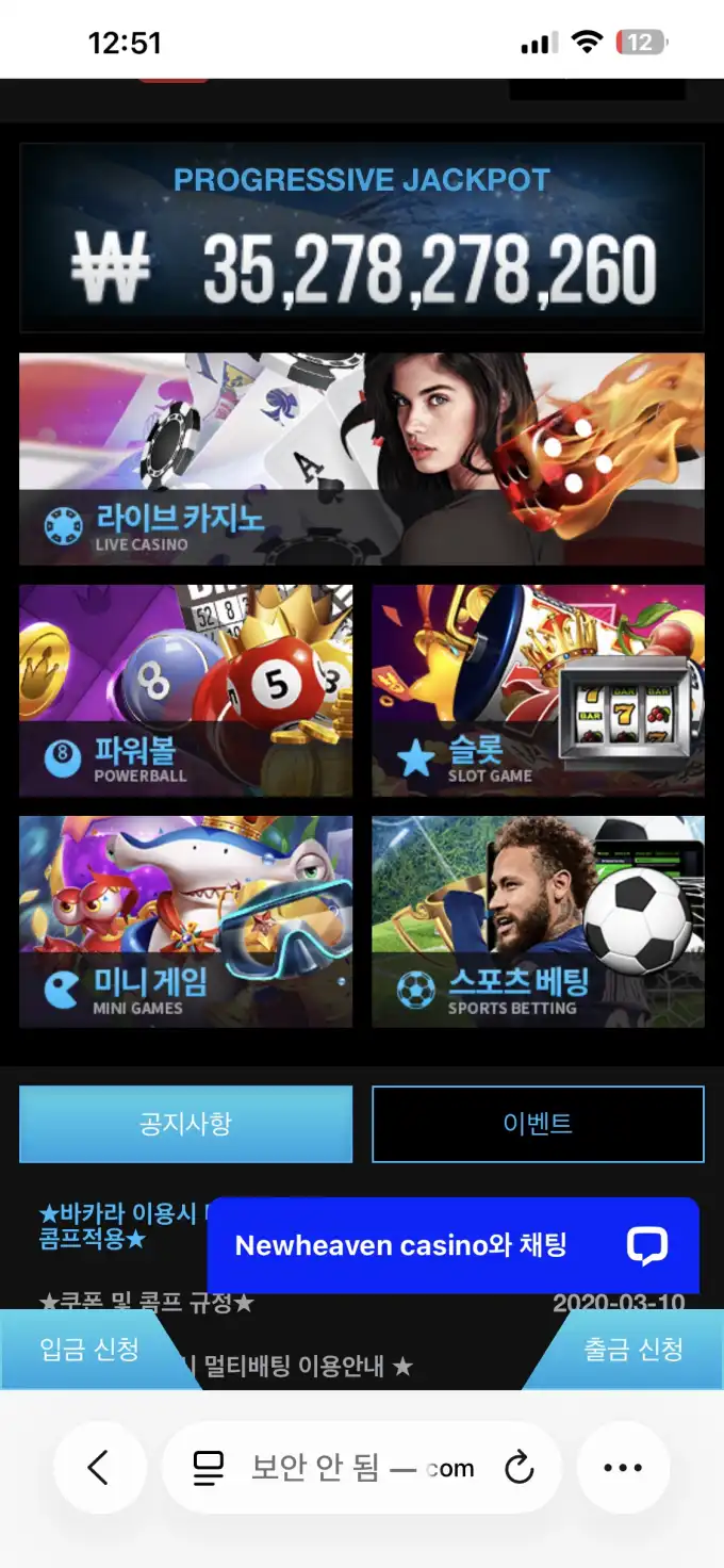 슬롯 게임 슬롯 당첨내역 이미지 슬롯머신후기 온라인슬롯추천