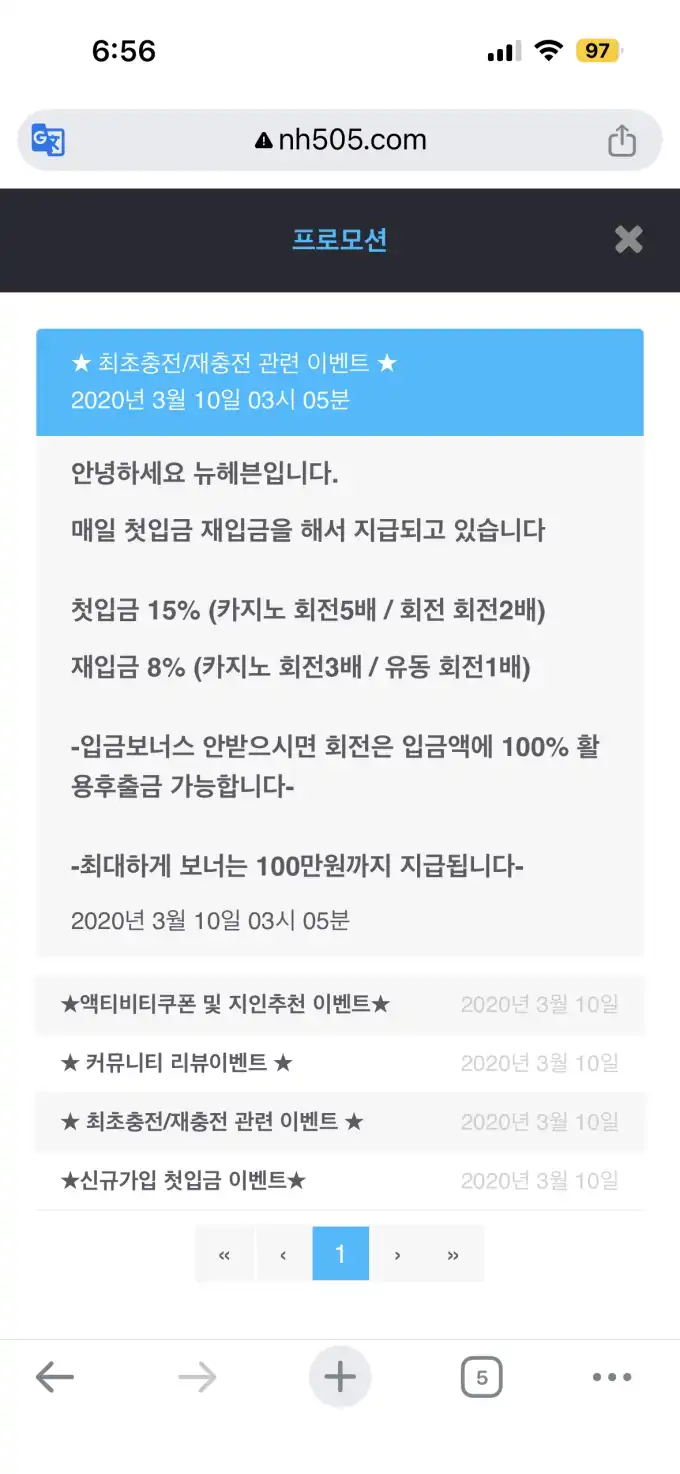 슬롯 슬롯 당첨내역 이미지 슬롯머신후기 온라인슬롯추천