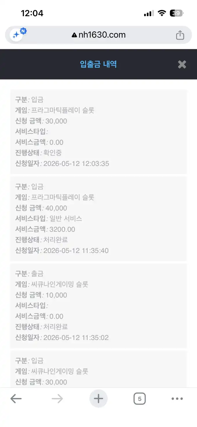 슬롯 슬롯 당첨내역 이미지 슬롯머신후기 온라인슬롯추천