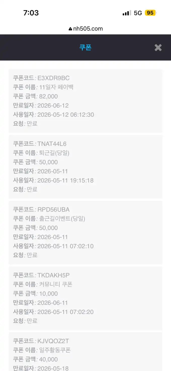 슬롯 슬롯 당첨내역 이미지 슬롯머신후기 온라인슬롯추천