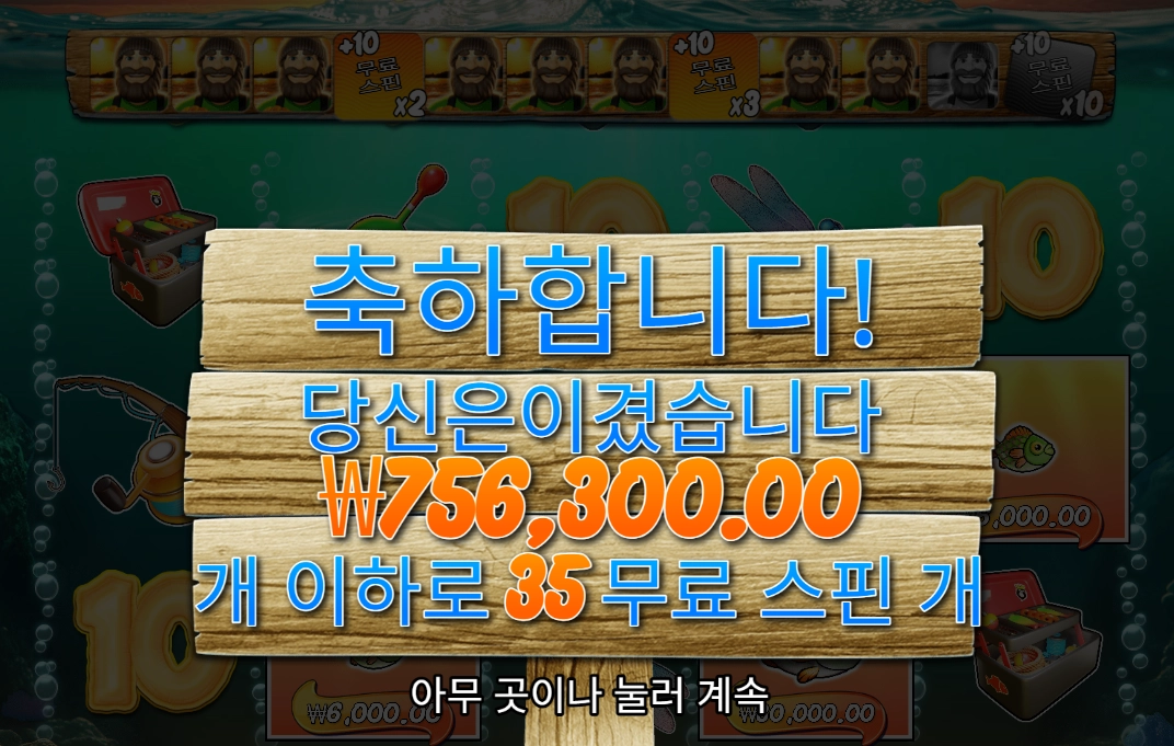 슬롯 슬롯 당첨내역 이미지 슬롯머신후기 온라인슬롯추천