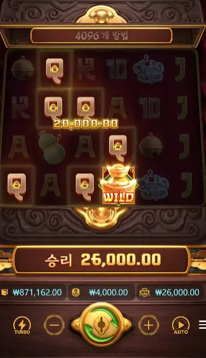 Jewels of Prosperity 슬롯 당첨내역 이미지 슬롯머신후기 온라인슬롯추천 당첨금 26000