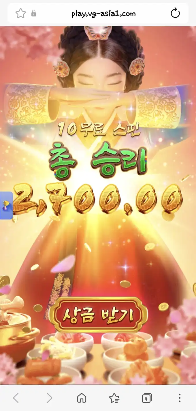 피지왕비 슬롯 당첨내역 이미지 슬롯머신후기 온라인슬롯추천 당첨금 2,700,00