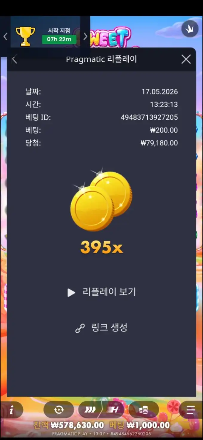 보난자2500 슬롯 당첨내역 이미지 슬롯머신후기 온라인슬롯추천 당첨금 79,180.00