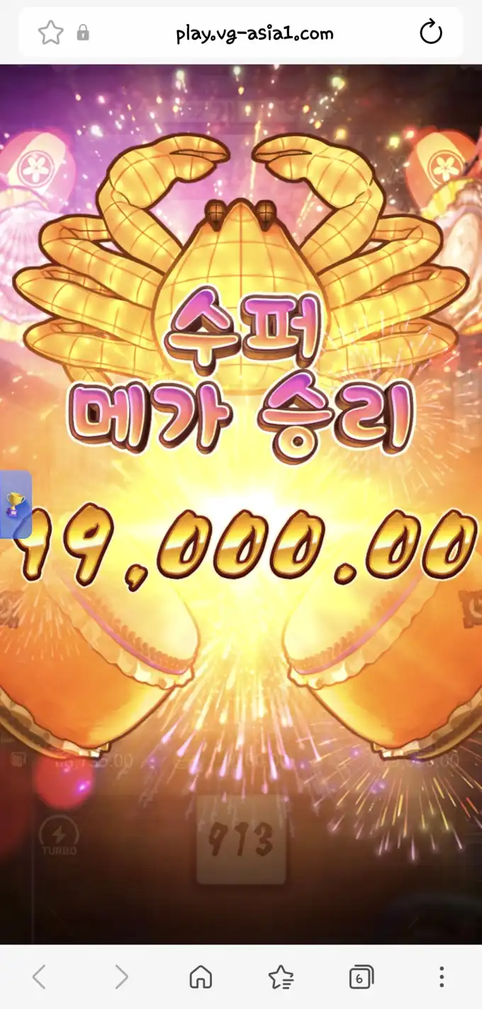 오이시바닥 슬롯 당첨내역 이미지 슬롯머신후기 온라인슬롯추천 당첨금 19,000.00