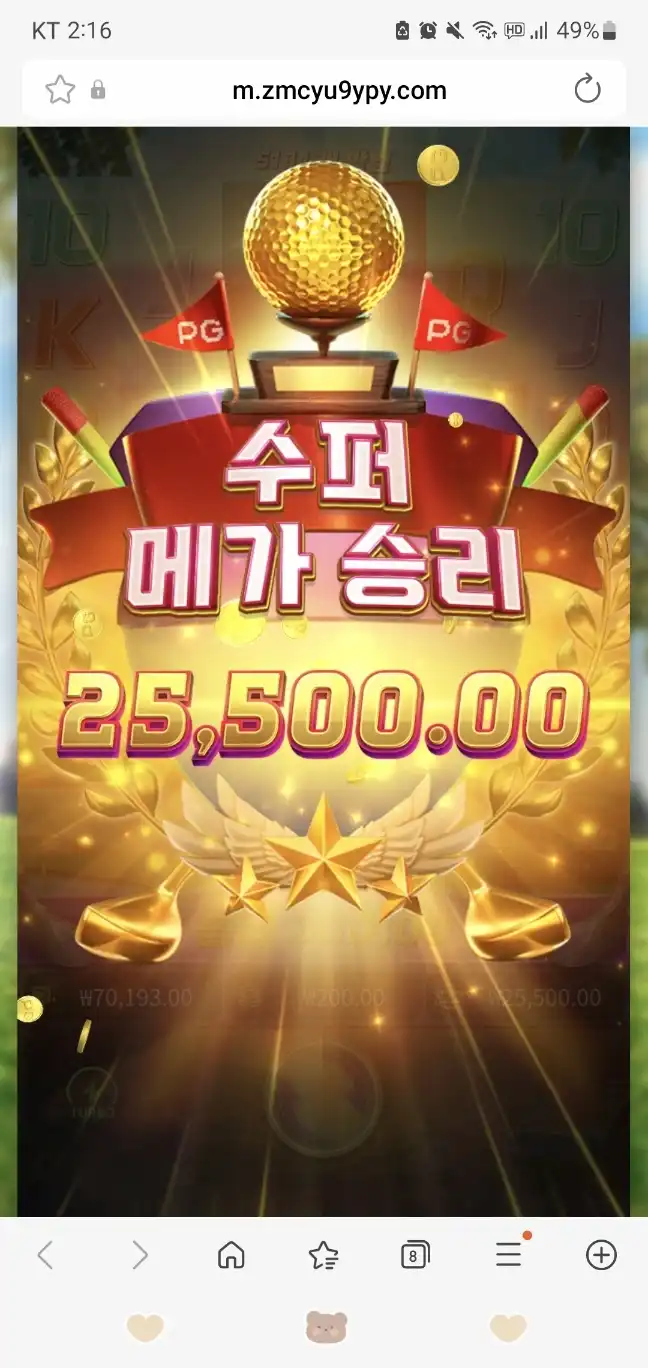 피지축구바닥 슬롯 당첨내역 이미지 슬롯머신후기 온라인슬롯추천 당첨금 25,500.00