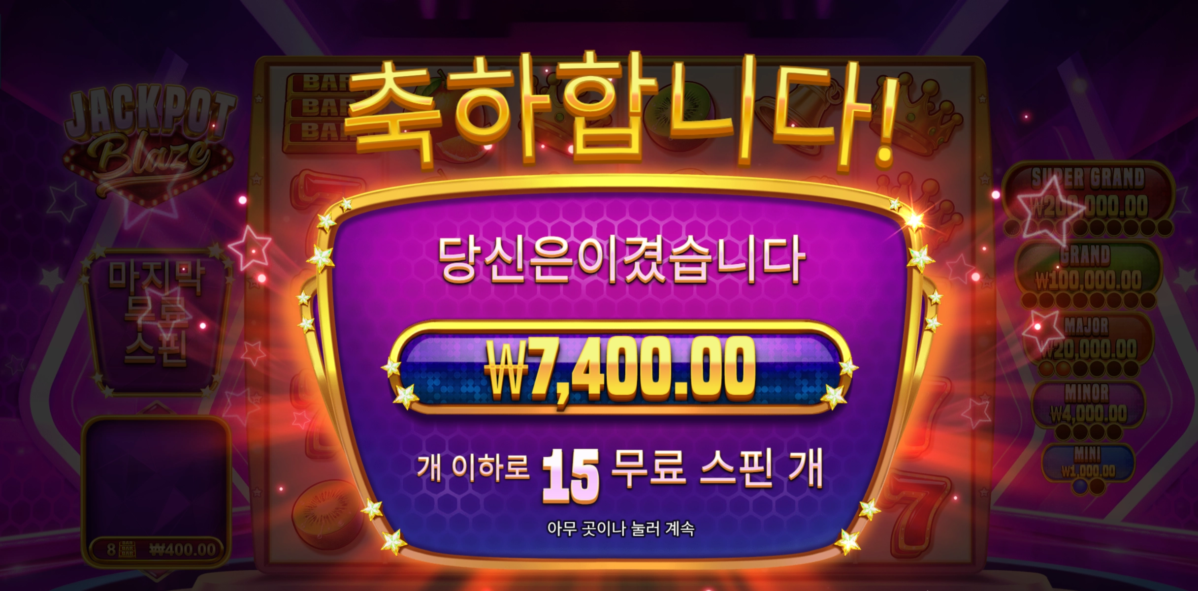 슬롯 슬롯 당첨내역 이미지 슬롯머신후기 온라인슬롯추천