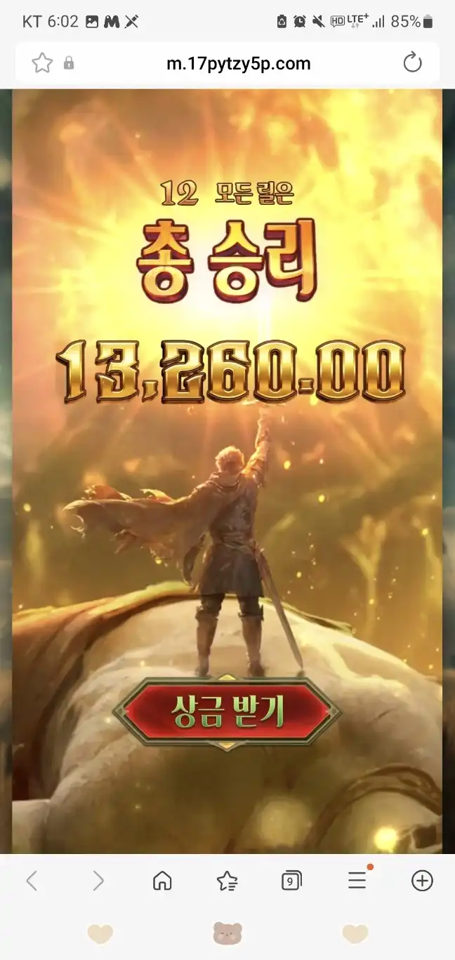 슬롯 슬롯 당첨내역 이미지 슬롯머신후기 온라인슬롯추천