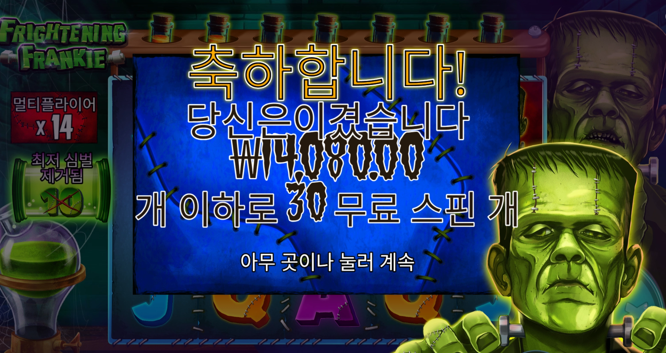 슬롯 슬롯 당첨내역 이미지 슬롯머신후기 온라인슬롯추천