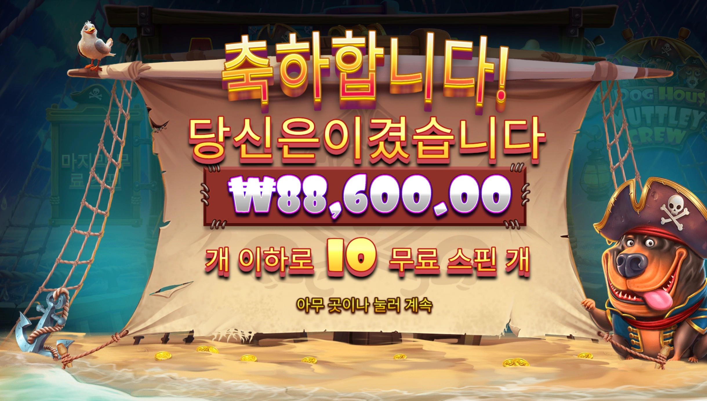 슬롯 슬롯 당첨내역 이미지 슬롯머신후기 온라인슬롯추천