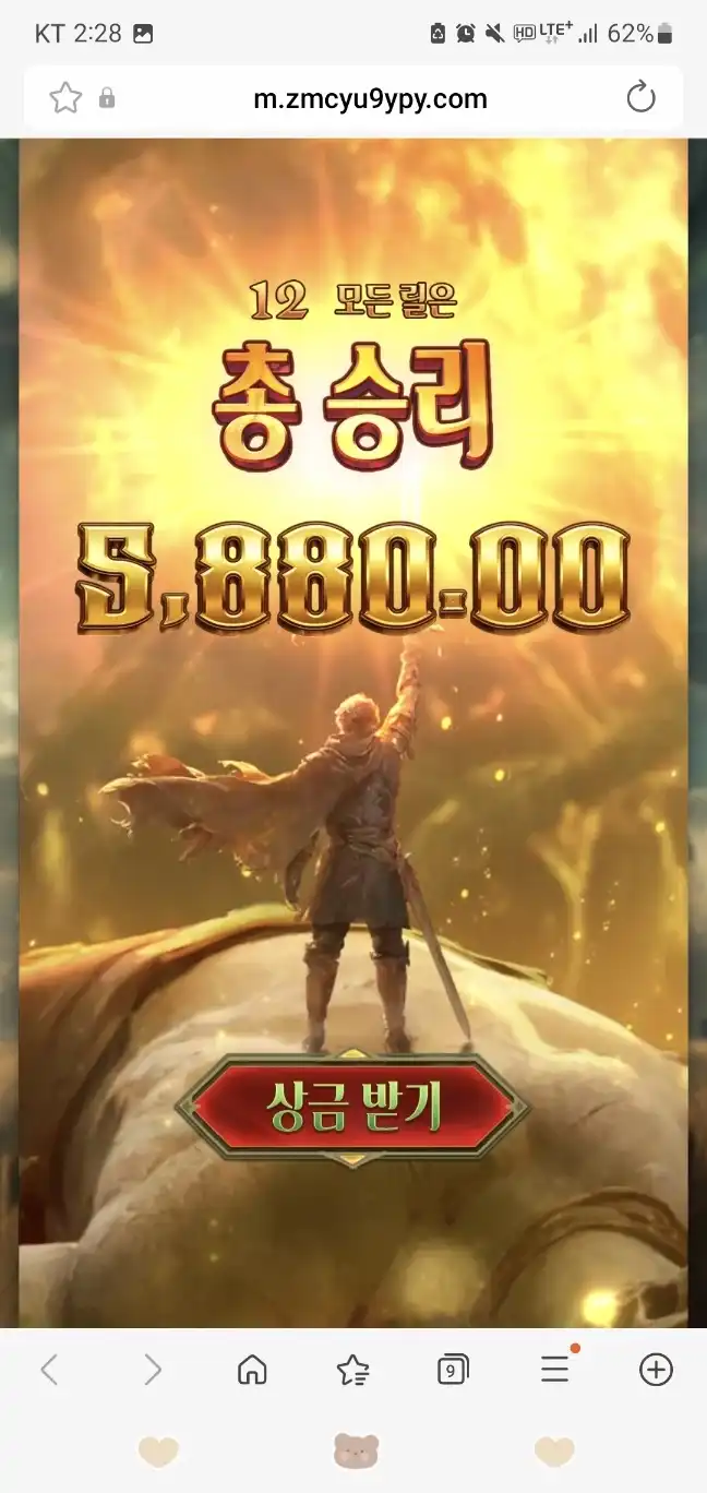 슬롯 슬롯 당첨내역 이미지 슬롯머신후기 온라인슬롯추천