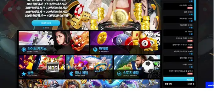 슬롯 슬롯 당첨내역 이미지 슬롯머신후기 온라인슬롯추천