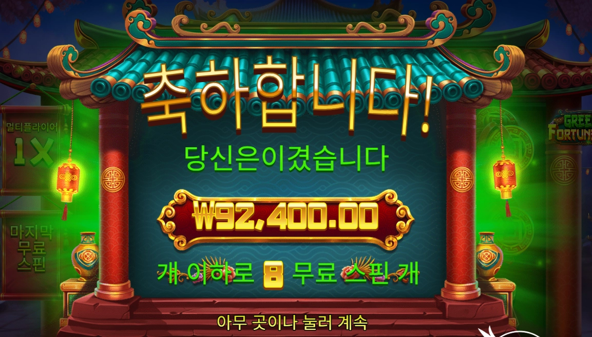 슬롯 슬롯 당첨내역 이미지 슬롯머신후기 온라인슬롯추천