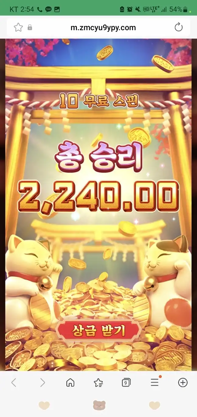 슬롯 슬롯 당첨내역 이미지 슬롯머신후기 온라인슬롯추천