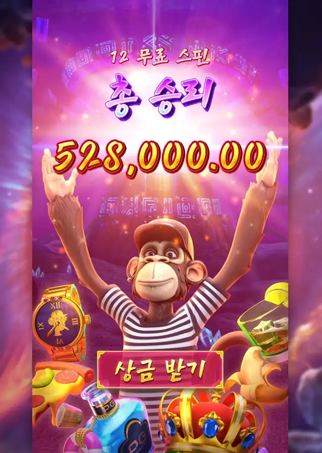 슬롯 슬롯 당첨내역 이미지 슬롯머신후기 온라인슬롯추천