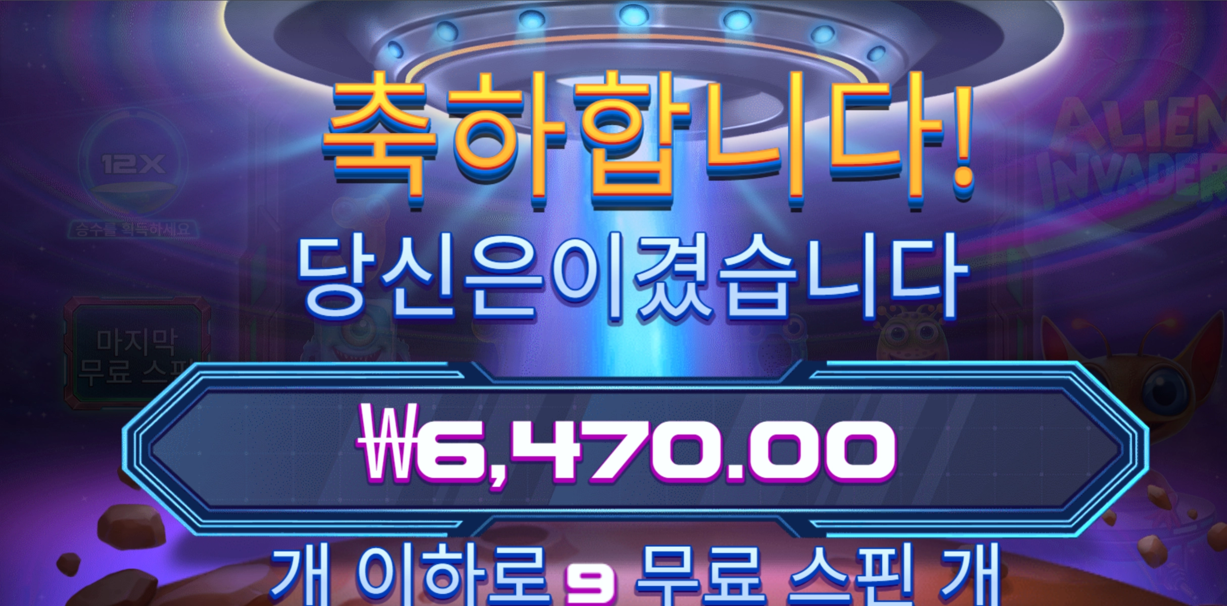 슬롯 슬롯 당첨내역 이미지 슬롯머신후기 온라인슬롯추천