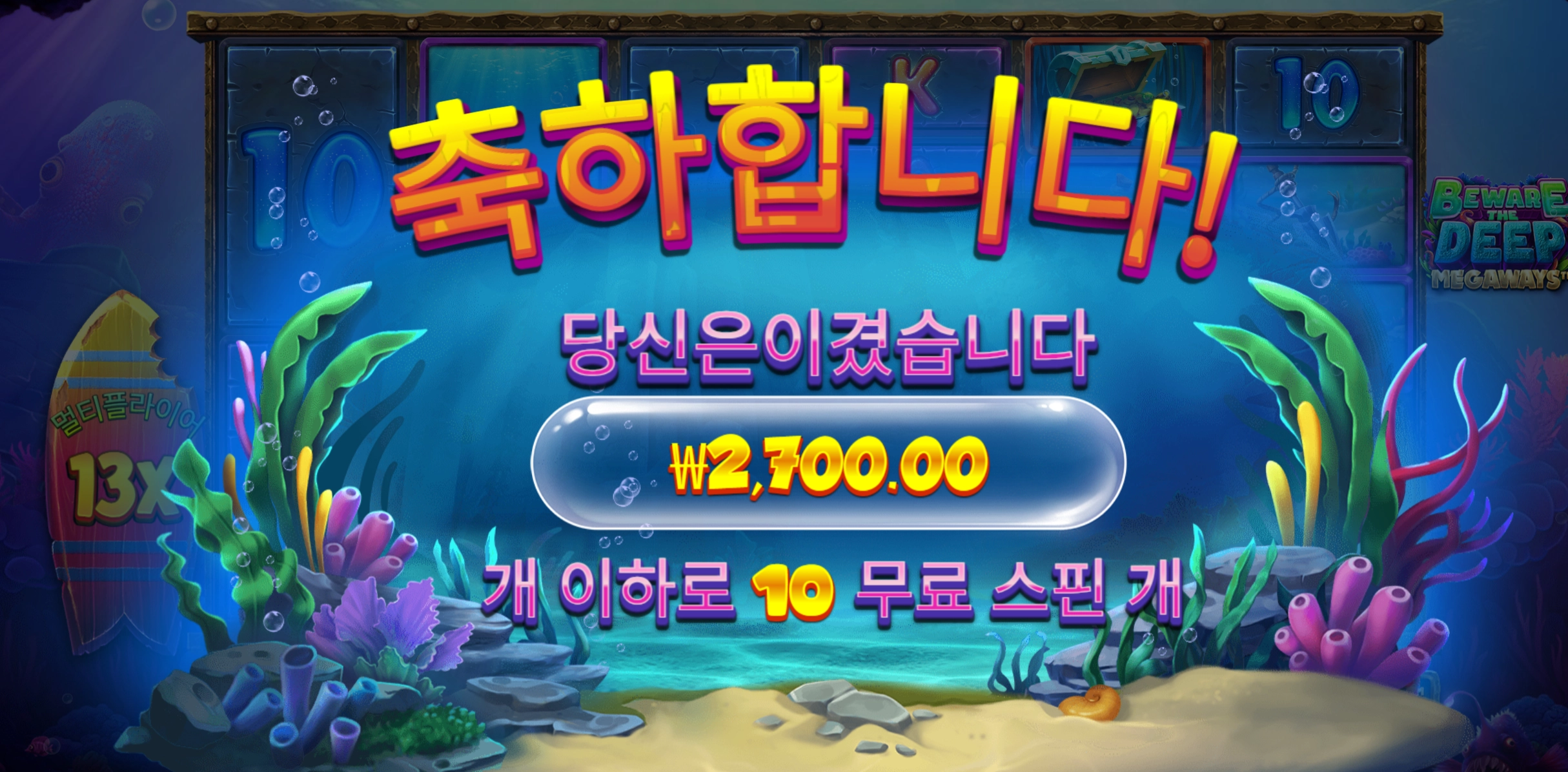 슬롯 슬롯 당첨내역 이미지 슬롯머신후기 온라인슬롯추천