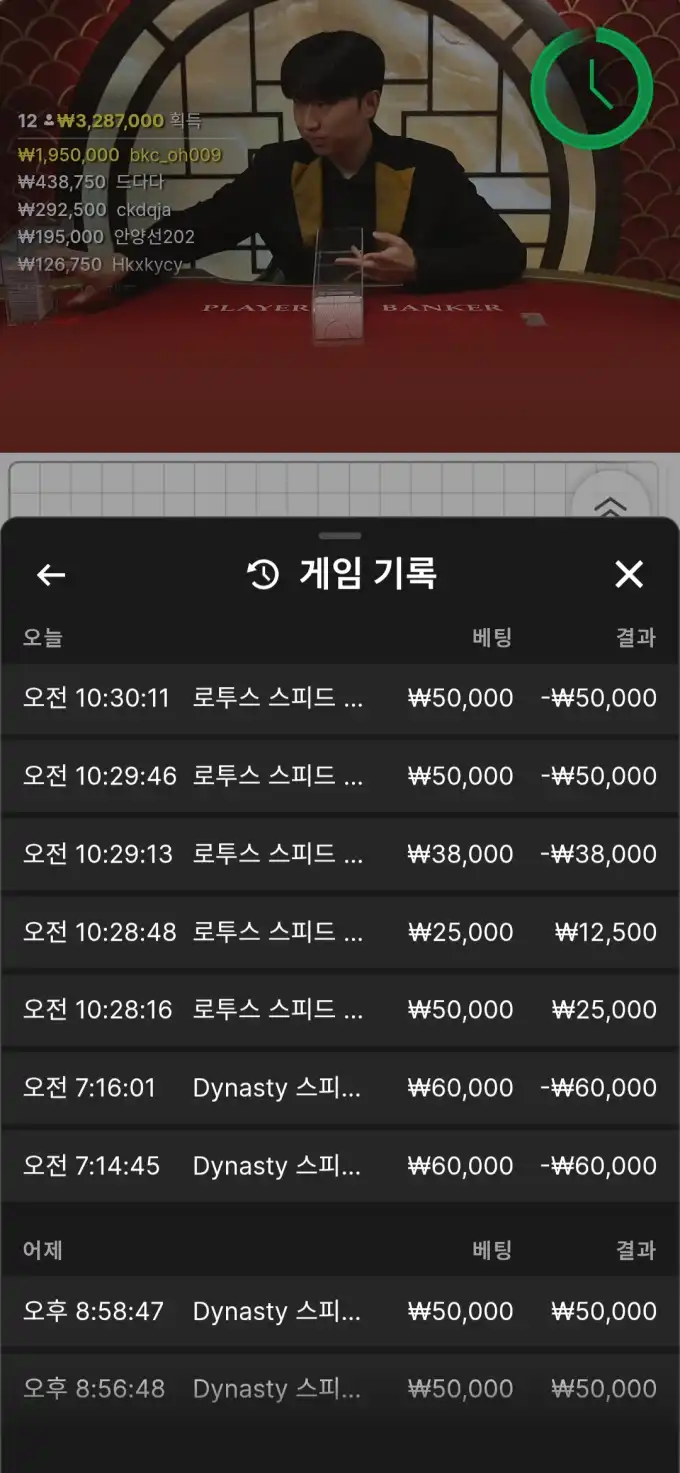 슬롯 슬롯 당첨내역 이미지 슬롯머신후기 온라인슬롯추천