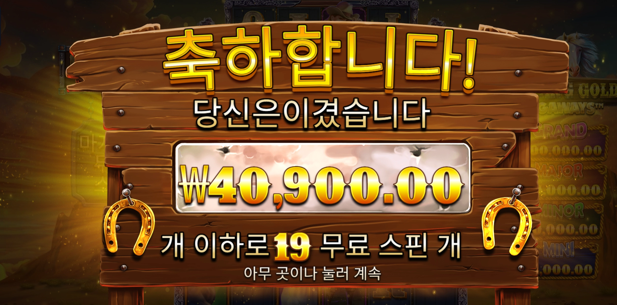 슬롯 슬롯 당첨내역 이미지 슬롯머신후기 온라인슬롯추천
