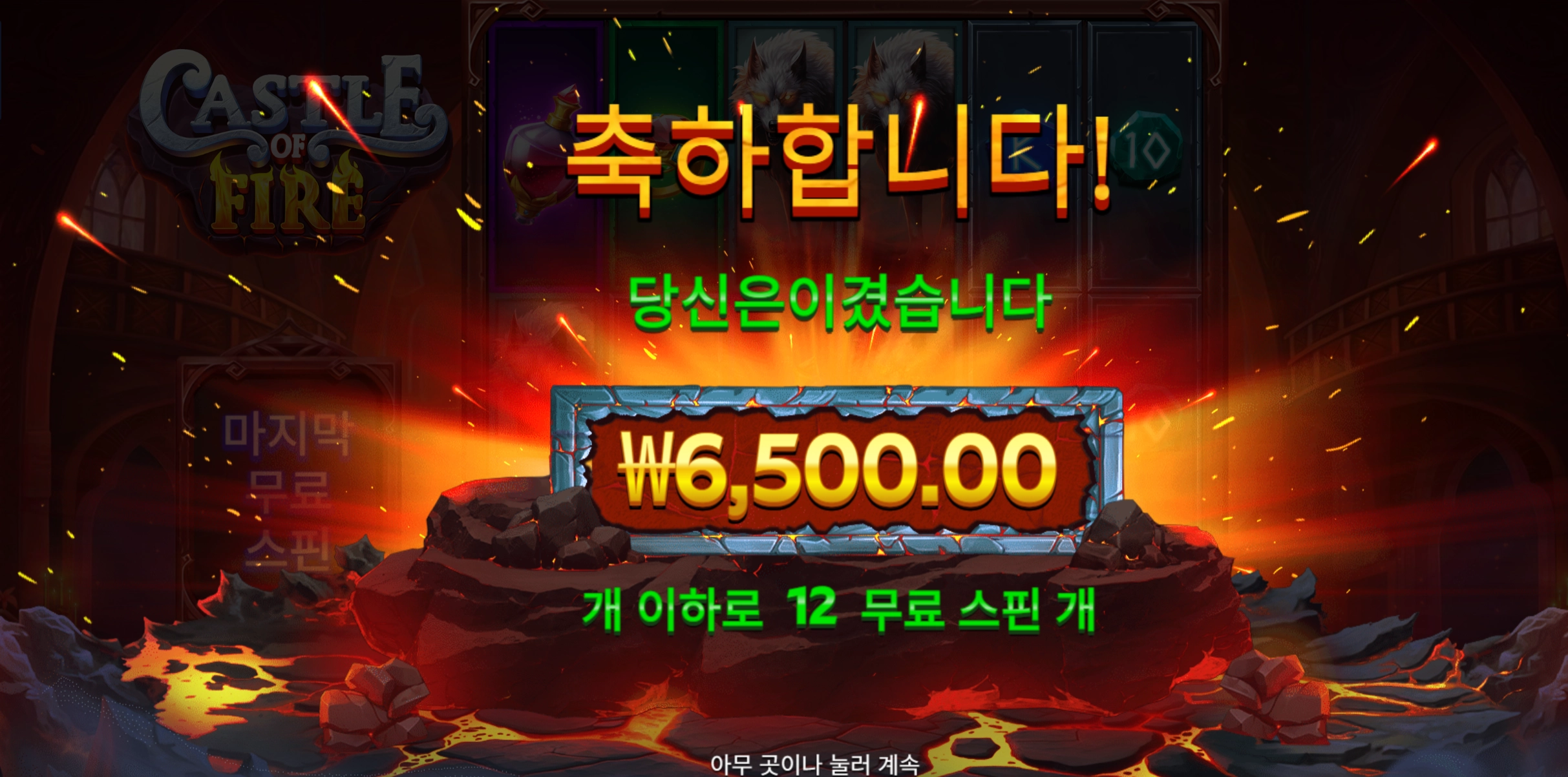 슬롯 슬롯 당첨내역 이미지 슬롯머신후기 온라인슬롯추천