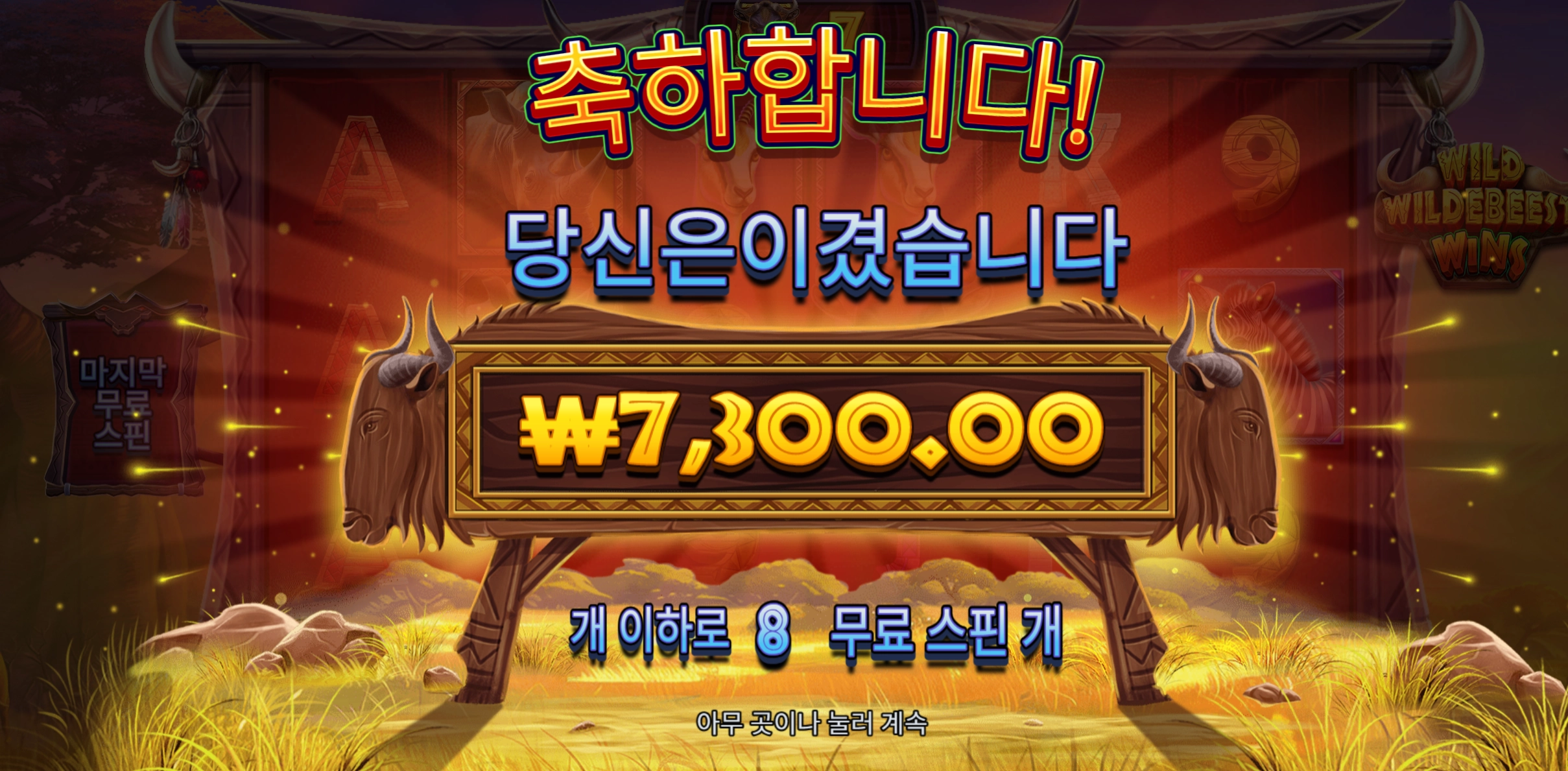 슬롯 슬롯 당첨내역 이미지 슬롯머신후기 온라인슬롯추천