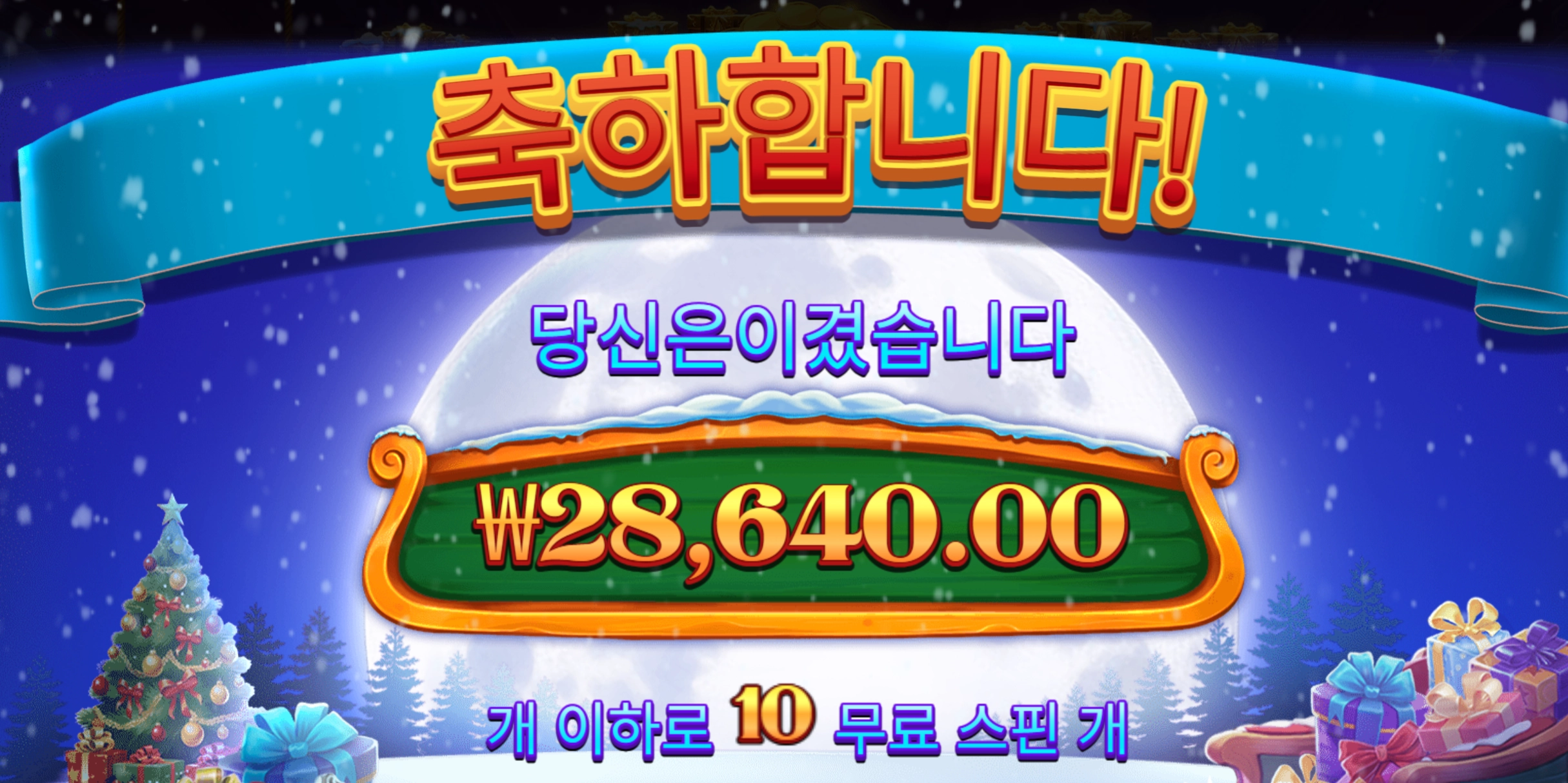 슬롯 슬롯 당첨내역 이미지 슬롯머신후기 온라인슬롯추천