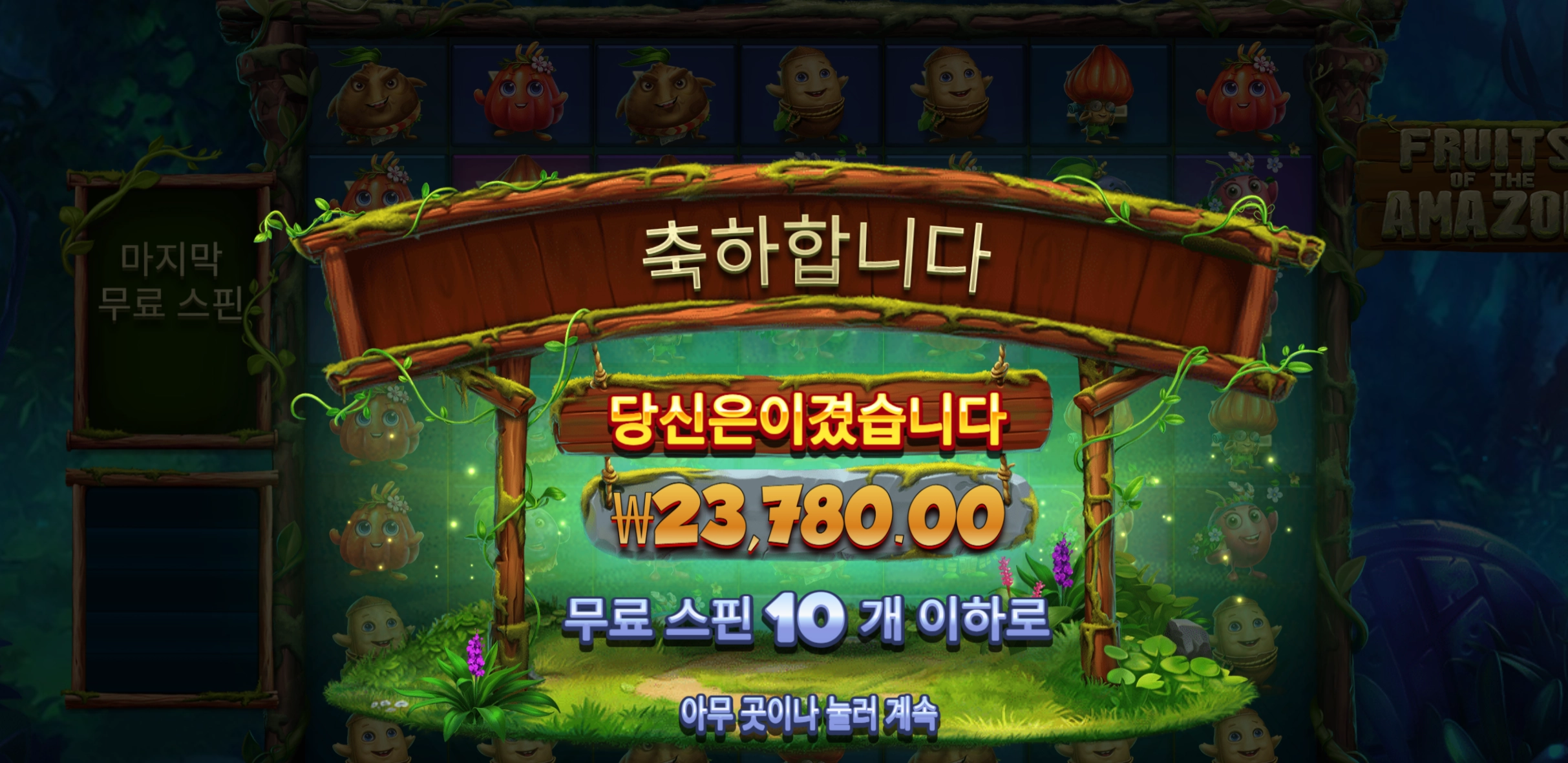 슬롯 슬롯 당첨내역 이미지 슬롯머신후기 온라인슬롯추천