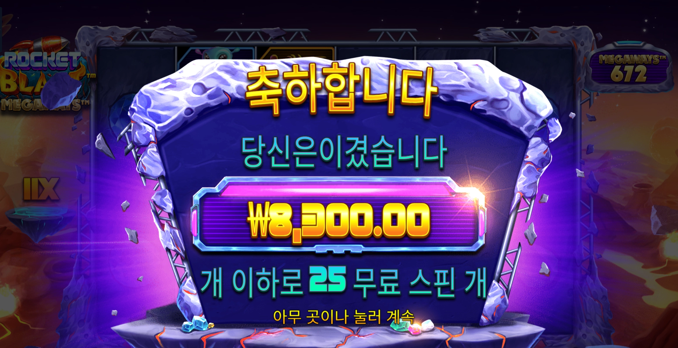 슬롯 슬롯 당첨내역 이미지 슬롯머신후기 온라인슬롯추천