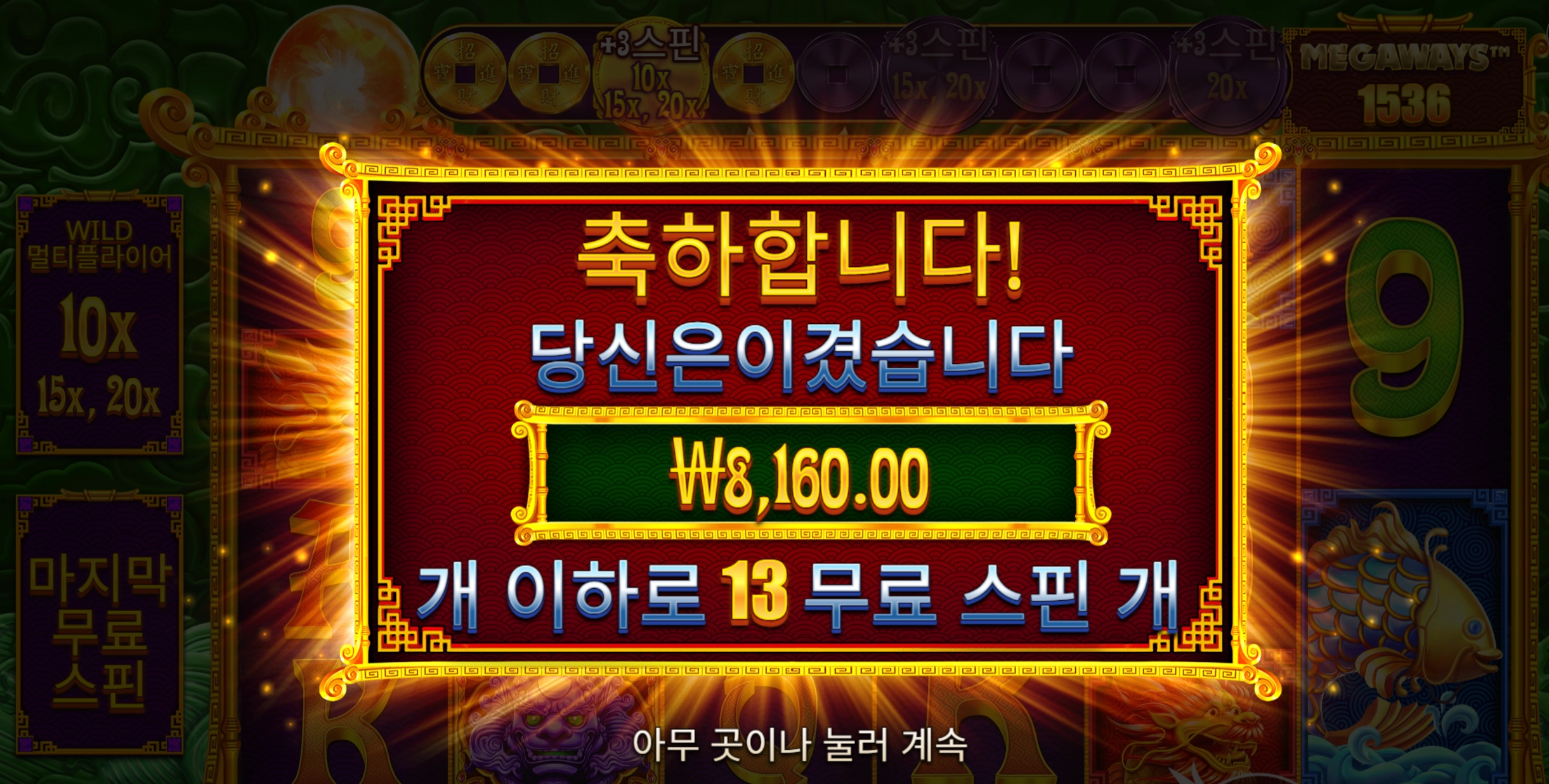 슬롯 슬롯 당첨내역 이미지 슬롯머신후기 온라인슬롯추천