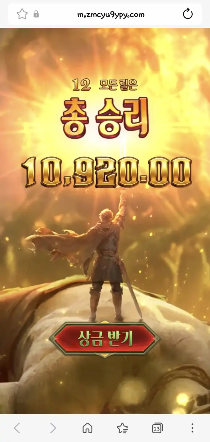 슬롯 슬롯 당첨내역 이미지 슬롯머신후기 온라인슬롯추천