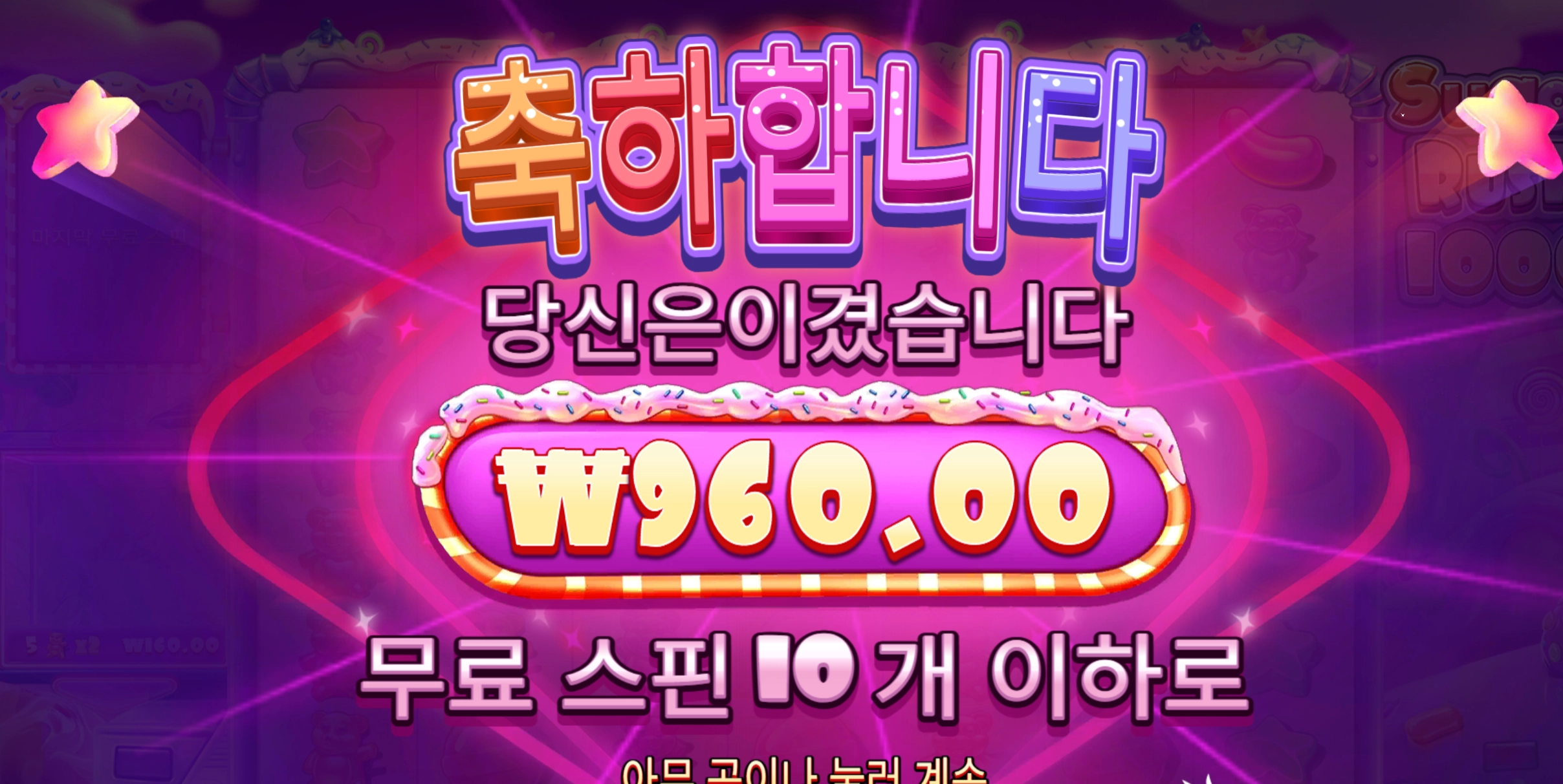 슬롯 슬롯 당첨내역 이미지 슬롯머신후기 온라인슬롯추천