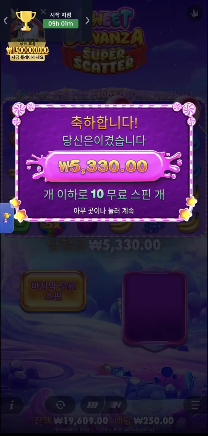 슬롯 슬롯 당첨내역 이미지 슬롯머신후기 온라인슬롯추천