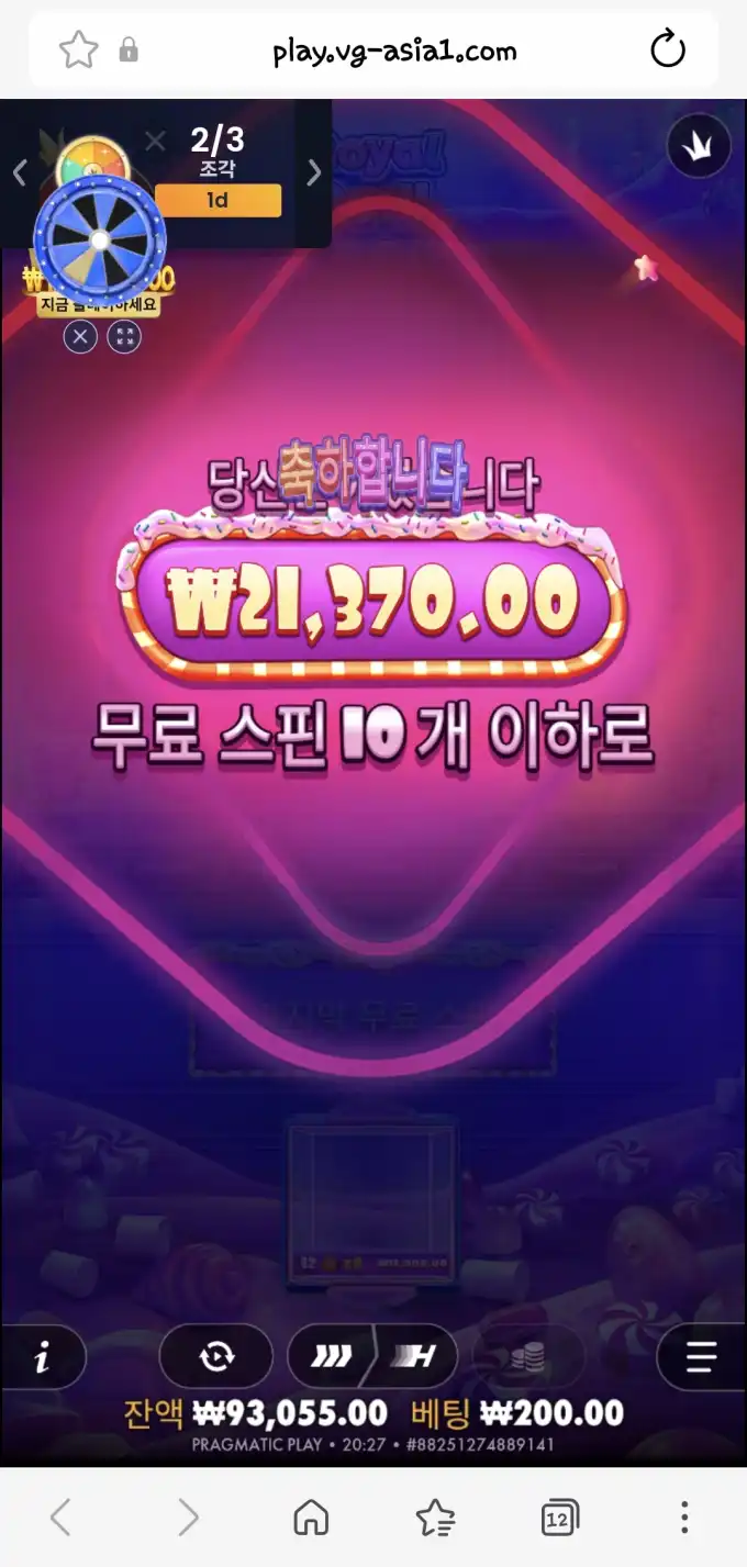 슬롯 슬롯 당첨내역 이미지 슬롯머신후기 온라인슬롯추천