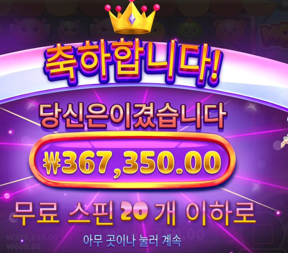 슬롯 슬롯 당첨내역 이미지 슬롯머신후기 온라인슬롯추천