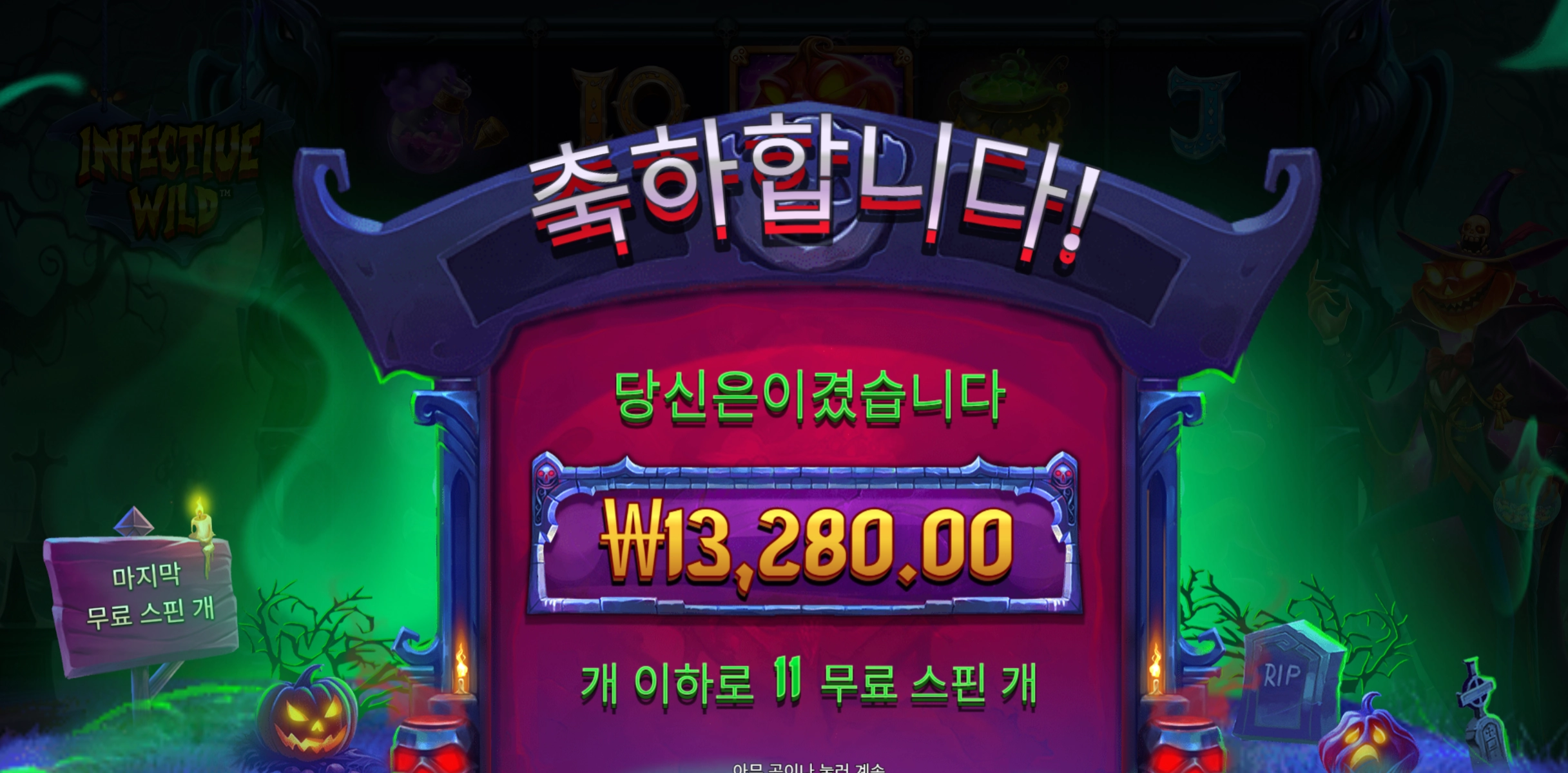 슬롯 슬롯 당첨내역 이미지 슬롯머신후기 온라인슬롯추천