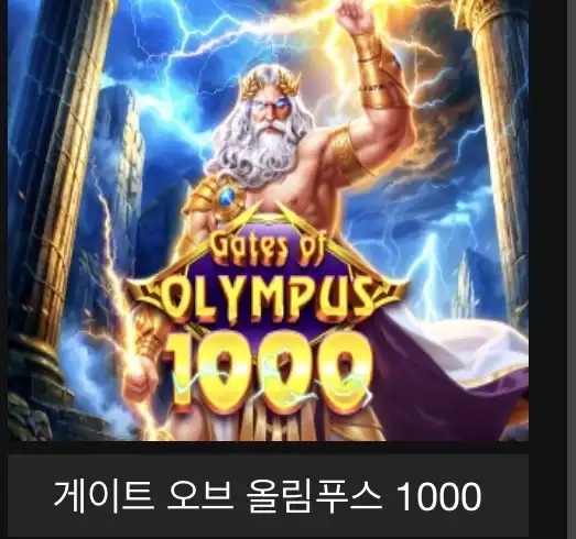 슬롯 슬롯 당첨내역 이미지 슬롯머신후기 온라인슬롯추천
