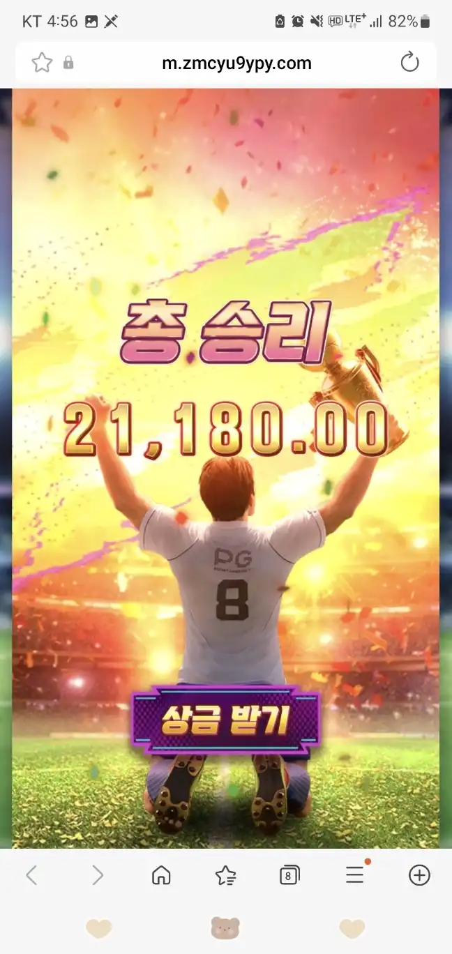 슬롯 슬롯 당첨내역 이미지 슬롯머신후기 온라인슬롯추천