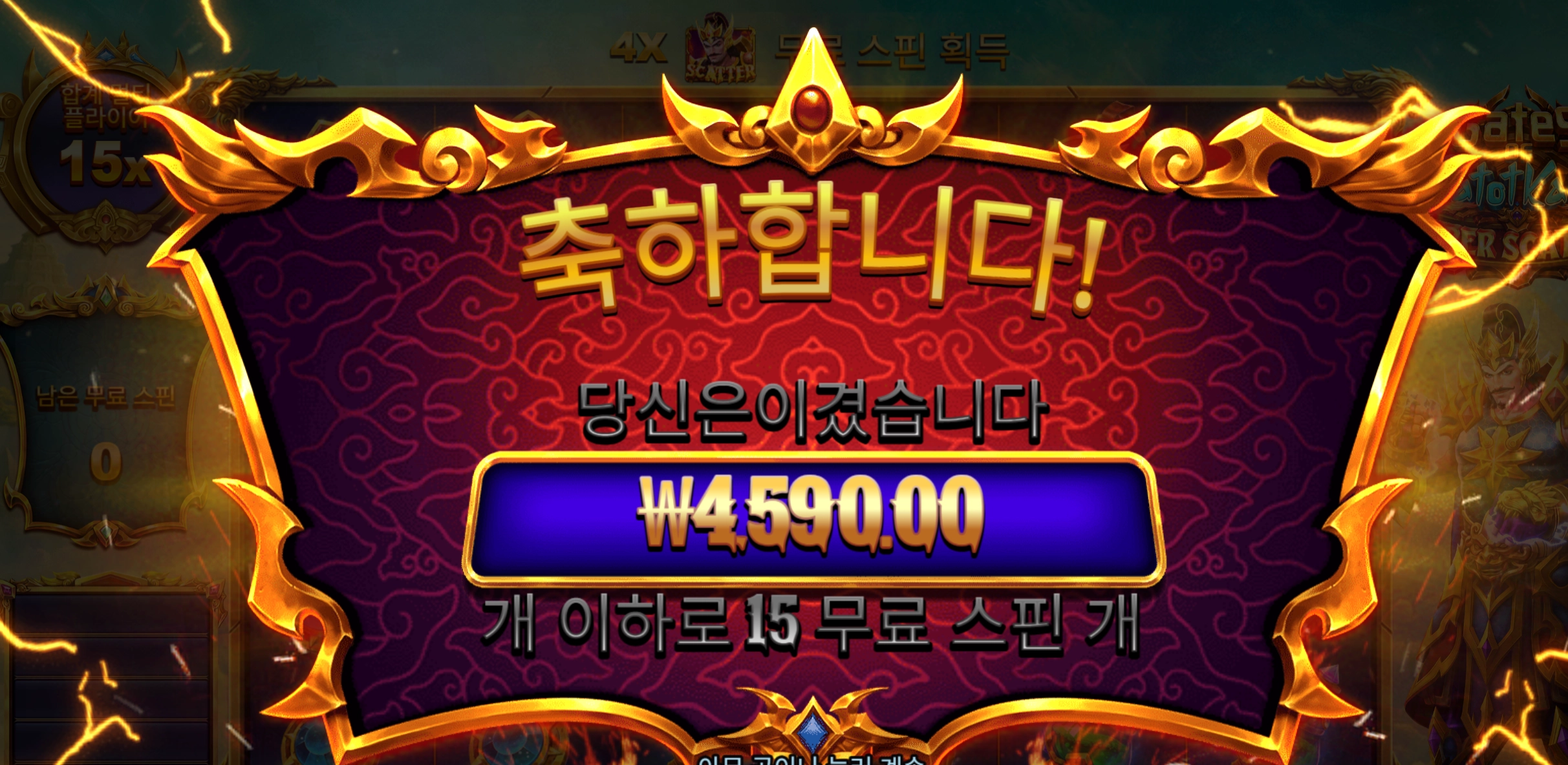 슬롯 슬롯 당첨내역 이미지 슬롯머신후기 온라인슬롯추천