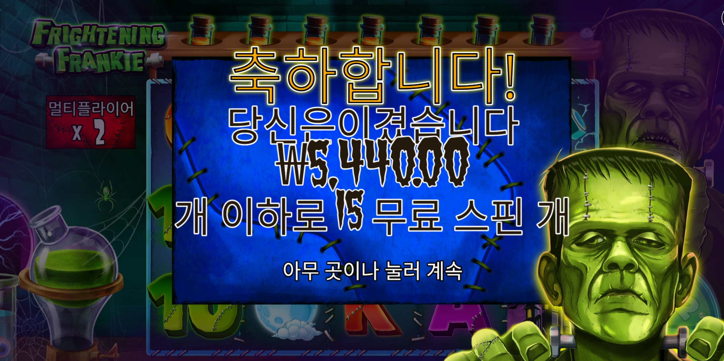 슬롯 슬롯 당첨내역 이미지 슬롯머신후기 온라인슬롯추천