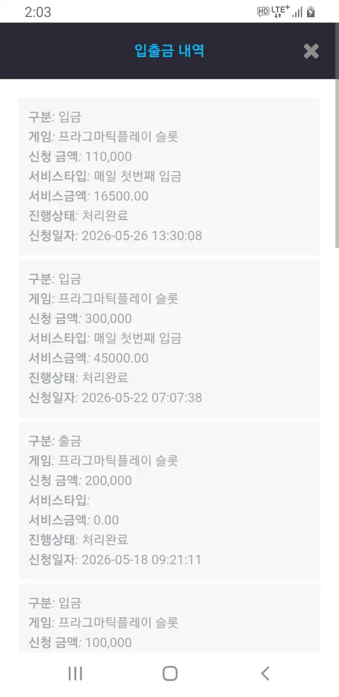 슬롯 슬롯 당첨내역 이미지 슬롯머신후기 온라인슬롯추천