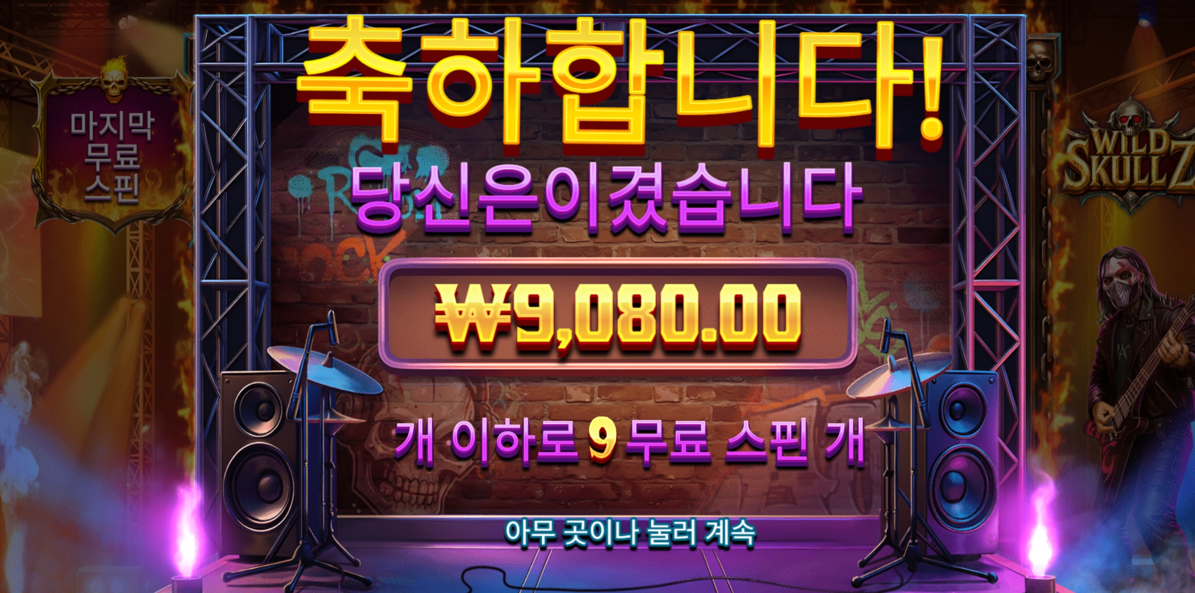 슬롯 슬롯 당첨내역 이미지 슬롯머신후기 온라인슬롯추천