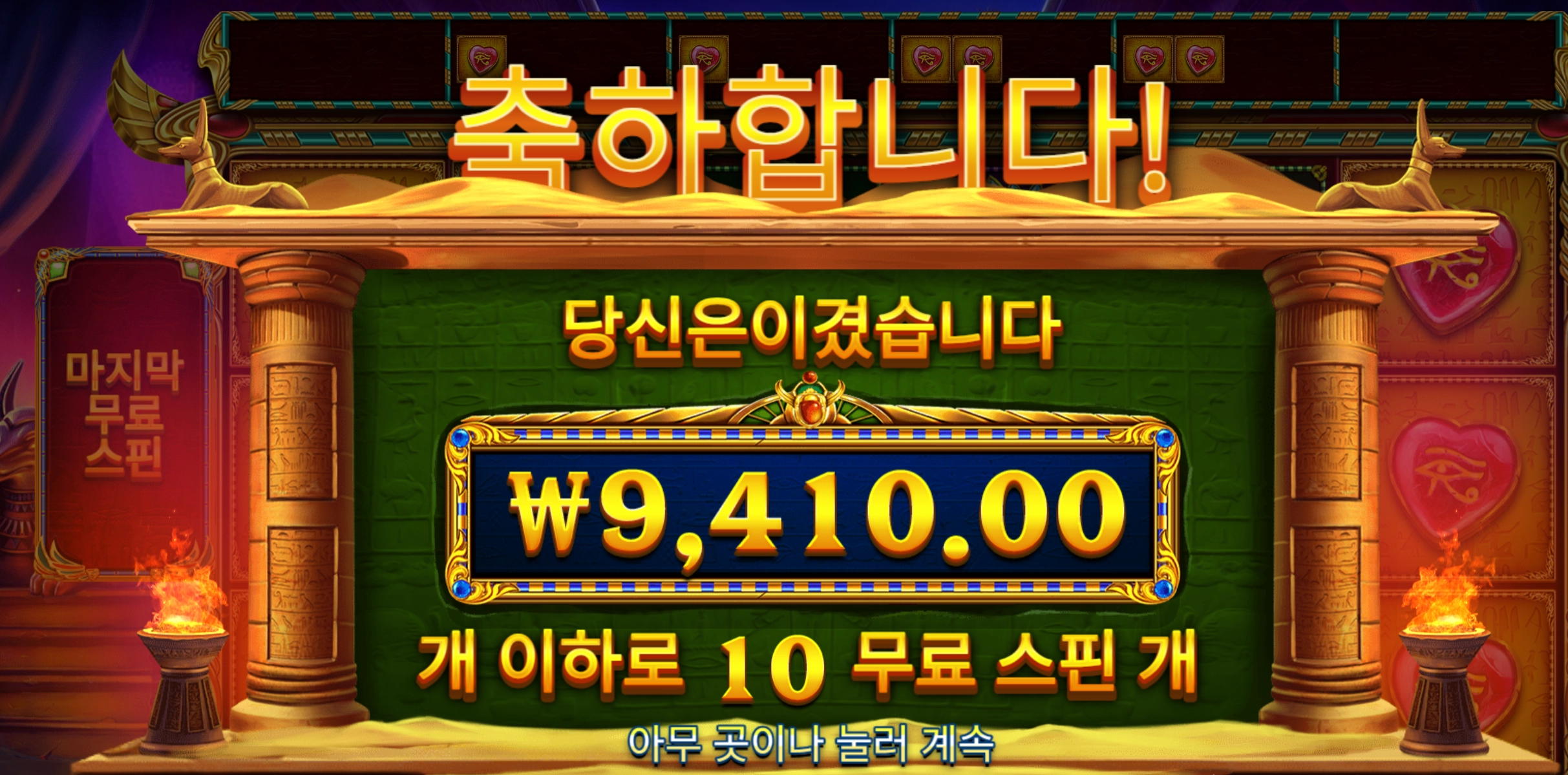 슬롯 슬롯 당첨내역 이미지 슬롯머신후기 온라인슬롯추천