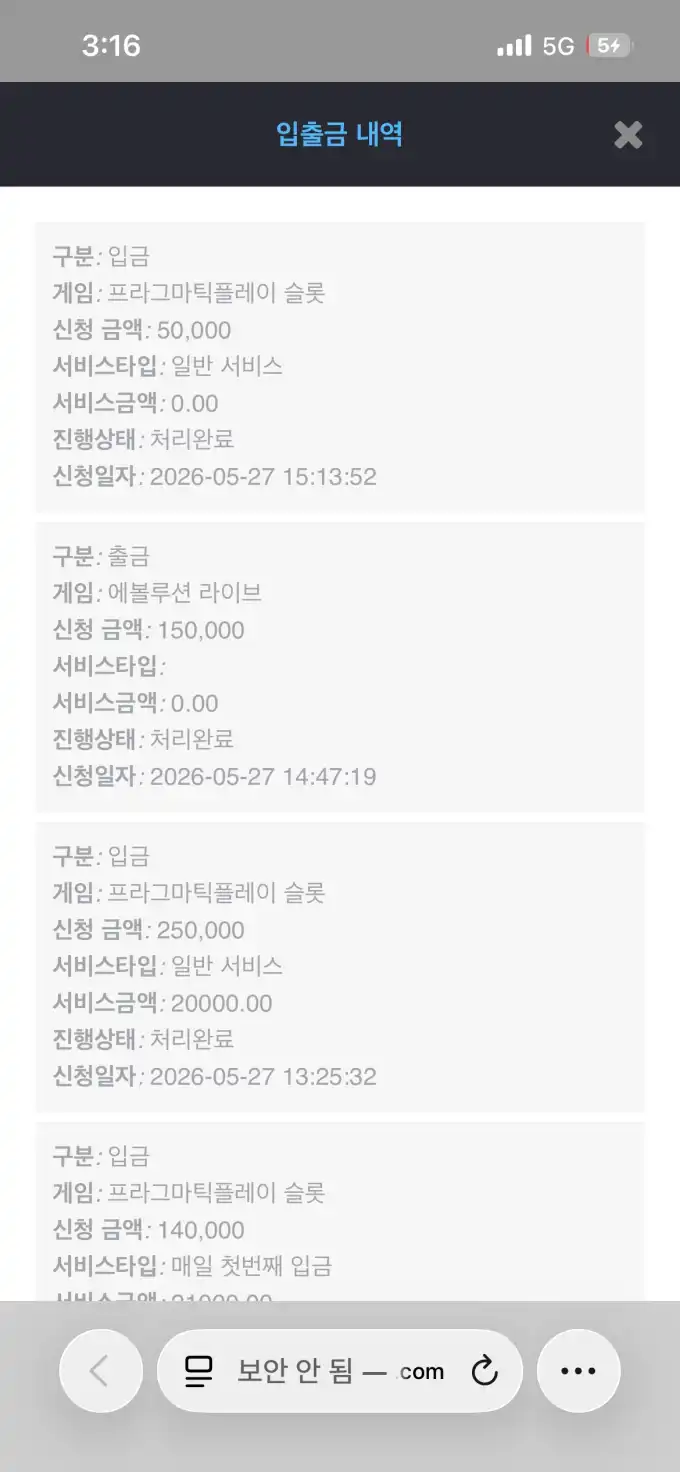 슬롯 슬롯 당첨내역 이미지 슬롯머신후기 온라인슬롯추천