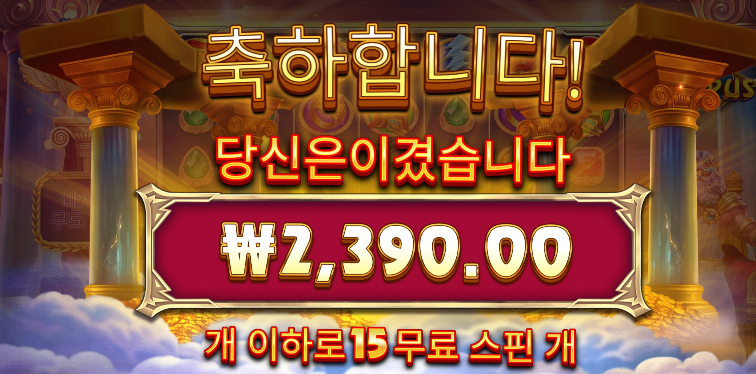 슬롯 슬롯 당첨내역 이미지 슬롯머신후기 온라인슬롯추천
