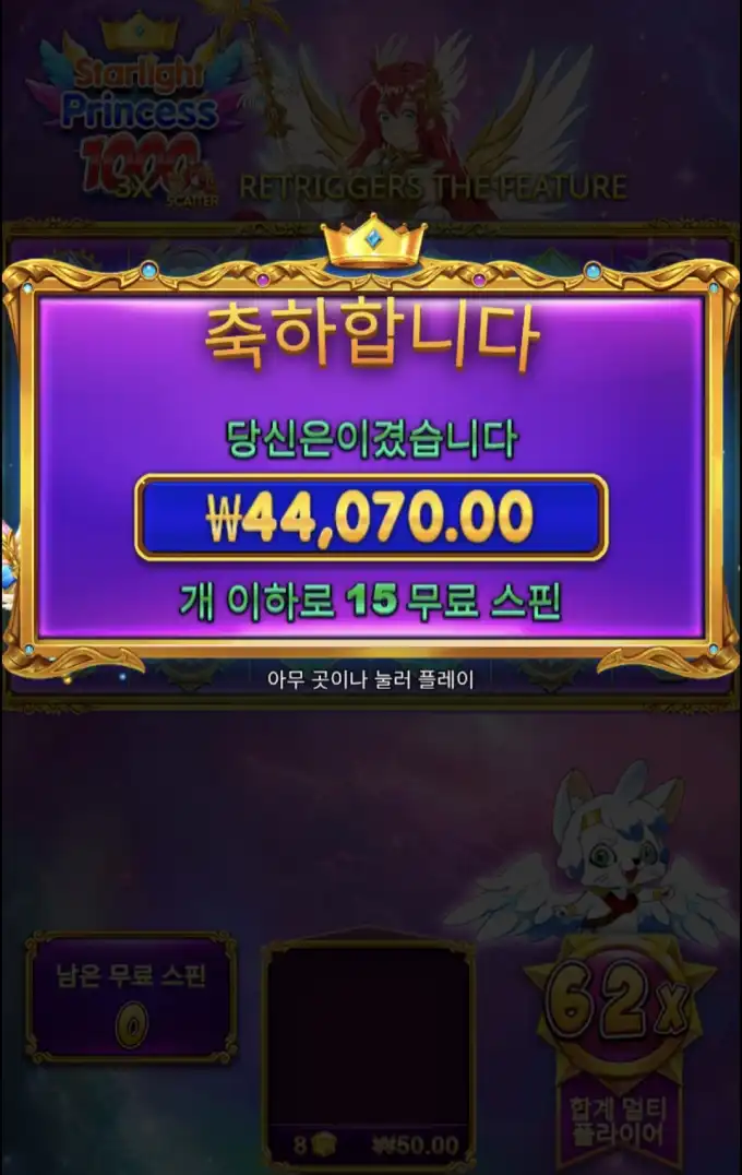 슬롯 슬롯 당첨내역 이미지 슬롯머신후기 온라인슬롯추천