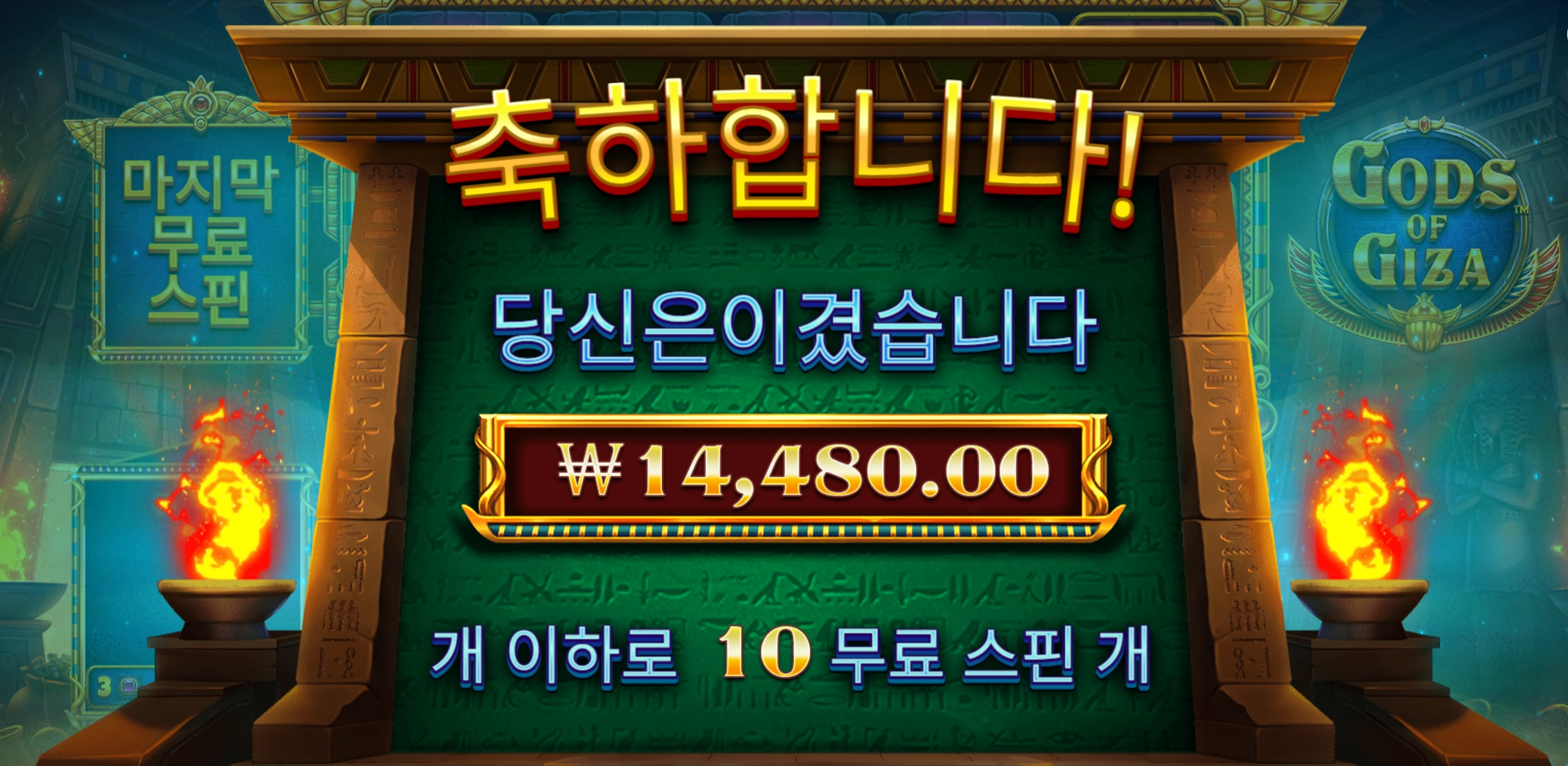 슬롯 슬롯 당첨내역 이미지 슬롯머신후기 온라인슬롯추천