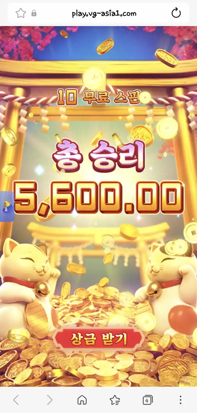 슬롯 슬롯 당첨내역 이미지 슬롯머신후기 온라인슬롯추천