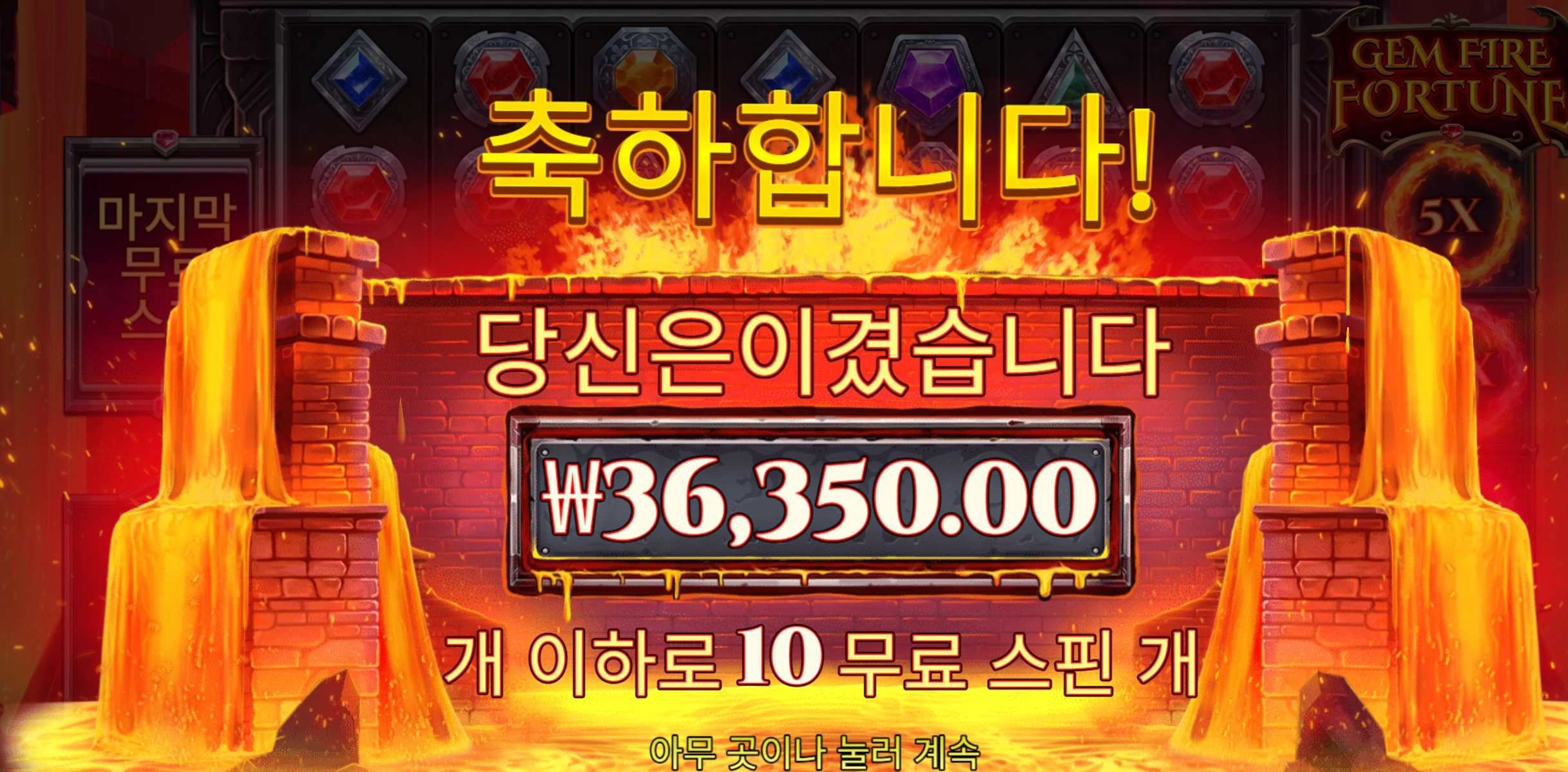 슬롯 슬롯 당첨내역 이미지 슬롯머신후기 온라인슬롯추천