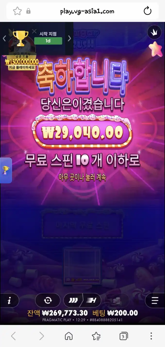 슬롯 슬롯 당첨내역 이미지 슬롯머신후기 온라인슬롯추천